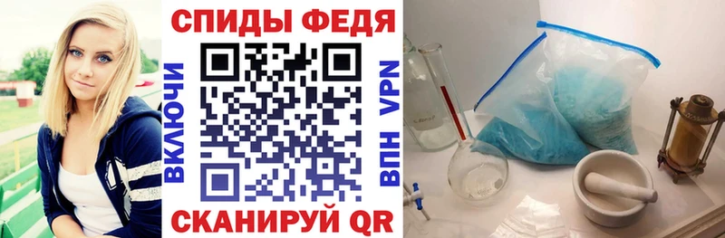 АМФ 98%  mega ONION  Белогорск 