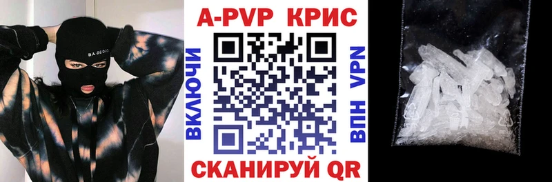 Alpha-PVP VHQ  где найти   Белогорск 