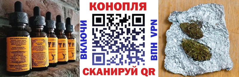 shop клад  Белогорск  Cannafood конопля 