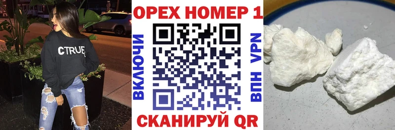 COCAIN VHQ  купить наркоту  Белогорск 