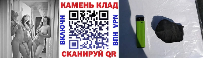 ГАШИШ Premium  Белогорск 