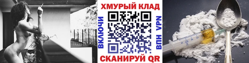 ГЕРОИН гречка Белогорск