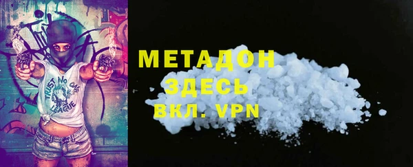 молекула духа Баксан
