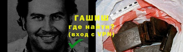 гидропоника Балабаново