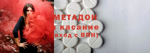 молекула духа Баксан