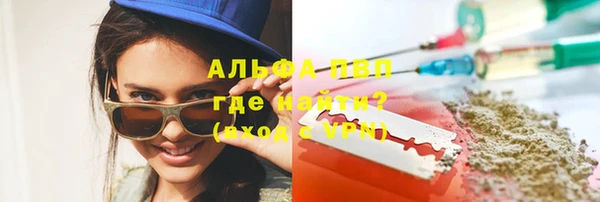 гидропоника Балабаново
