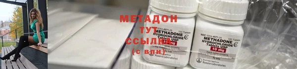 молекула духа Баксан