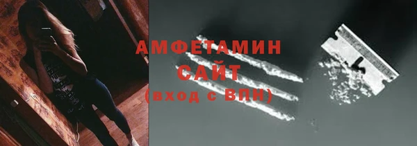 молекула духа Баксан