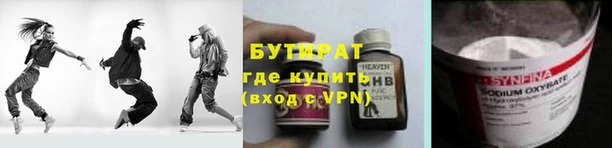 дурь Семикаракорск