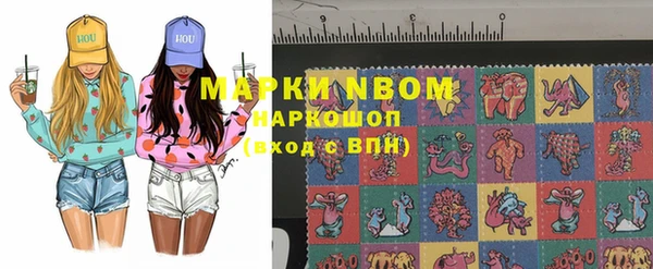 мефедрон Саяногорск