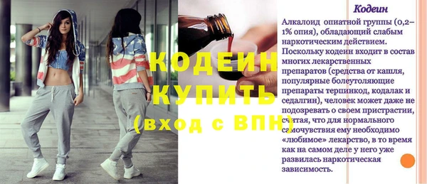 гашишное масло Семилуки