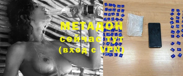 мефедрон мука Сафоново