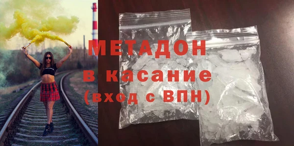молекула духа Баксан