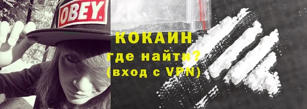 молекула духа Баксан