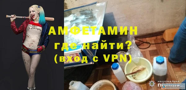 молекула духа Баксан