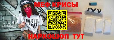 скорость mdpv Гудермес