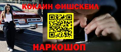 spice Гуково