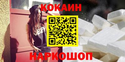 ешки Гулькевичи