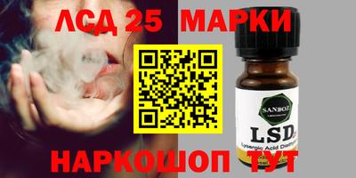 ешки Гулькевичи