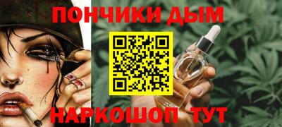 spice Гуково