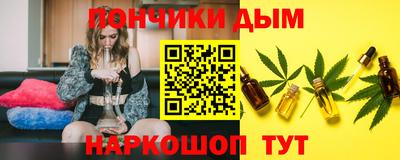 spice Гуково
