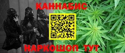 spice Гуково