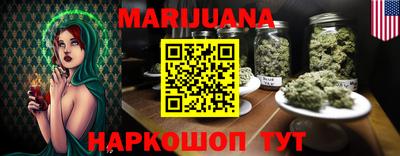 spice Гуково