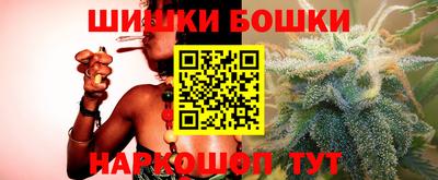 spice Гуково
