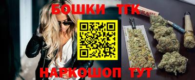 spice Гуково