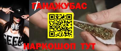 ешки Гулькевичи