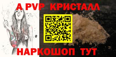 spice Гуково