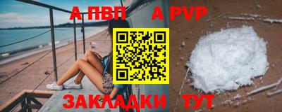 spice Гуково