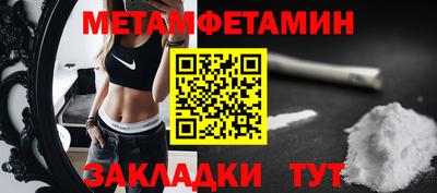 ешки Гулькевичи