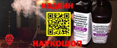 spice Гуково