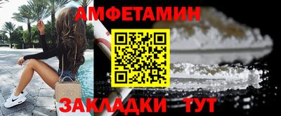 spice Гуково