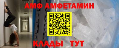 spice Гуково