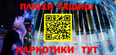 ешки Гулькевичи