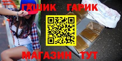 spice Гуково