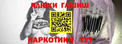 ешки Гулькевичи