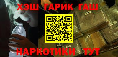 spice Гуково