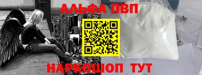 spice Гуково