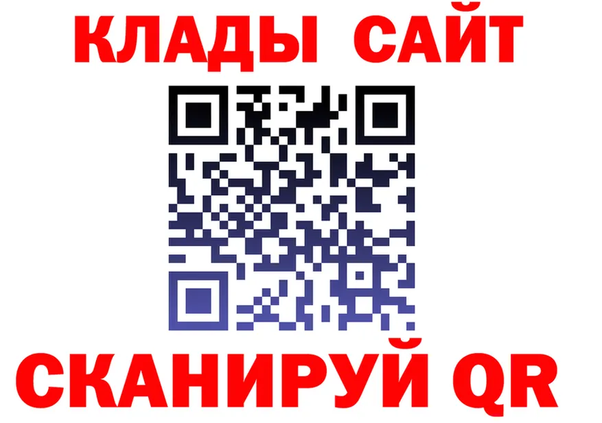 АМФ 97% сайт площадка MEGA Белогорск