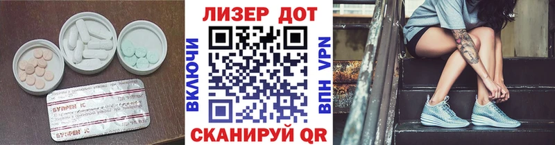 ЛСД экстази ecstasy  Белогорск 