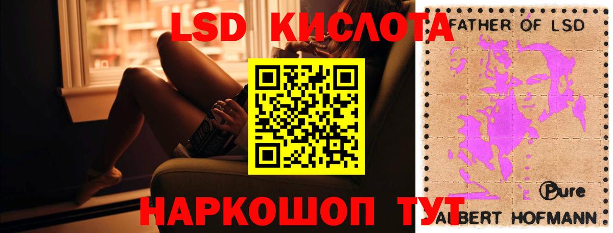 Белогорск  Лсд 25 экстази ecstasy  Лсд 25 экстази  Лсд 25 экстази ecstasy  Вход с VPN 