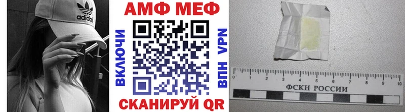 купить наркоту  Белогорск  Метамфетамин Декстрометамфетамин 99.9% 