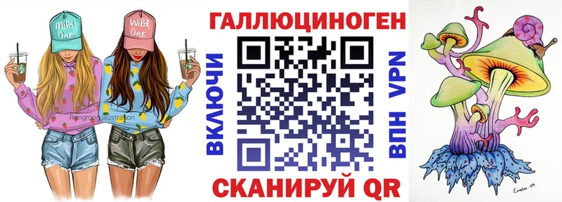 Псилоцибиновые грибы прущие грибы  Белогорск 
