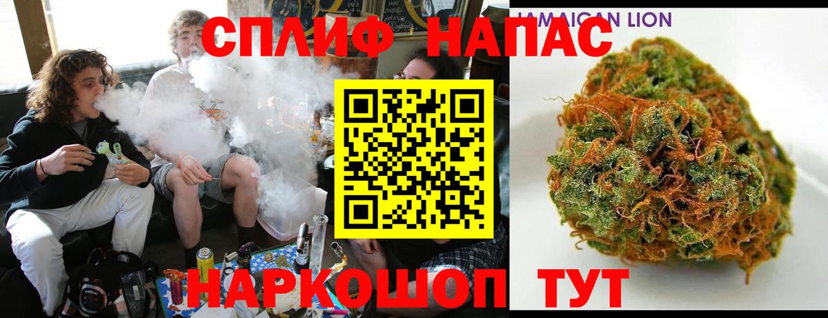 Бошки марихуана семена Белогорск