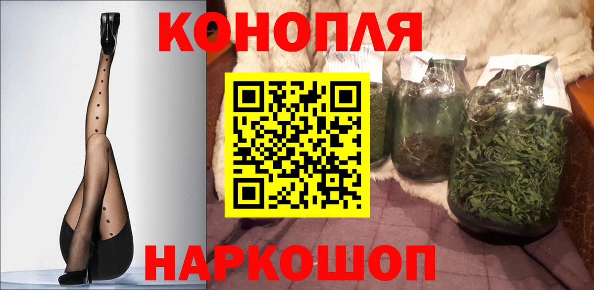 Бошки марихуана семена  Конопля ГИДРОПОН  Бошки марихуана гибрид  Вход с VPN  Белогорск  Бошки Шишки семена 